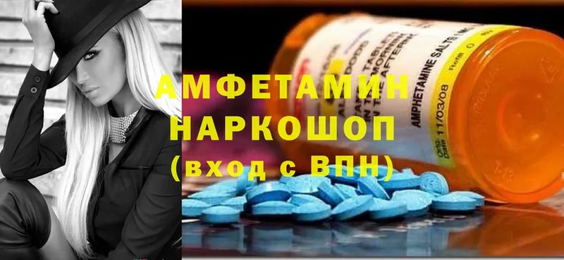 Amphetamine Premium  Подольск 