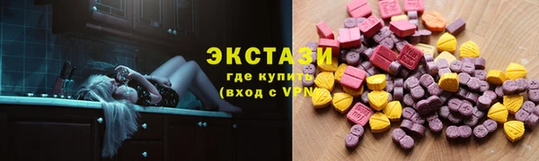 MDMA Premium VHQ Вяземский