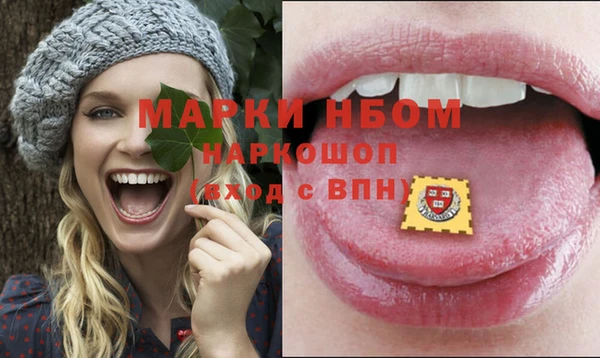 MDMA Premium VHQ Вяземский