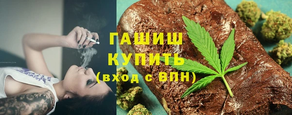 MDMA Premium VHQ Вяземский