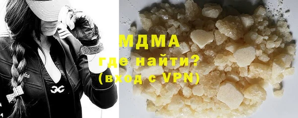 MDMA Premium VHQ Вяземский