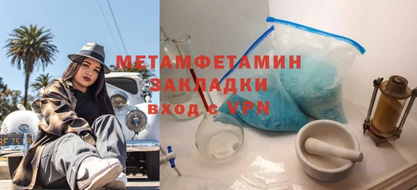 MDMA Premium VHQ Вяземский